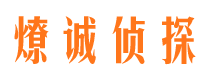 麻城外遇出轨调查取证